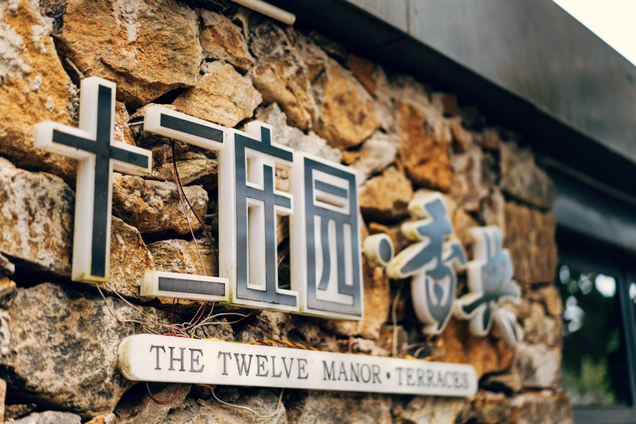 The Twelve Manor•Terraces Lodge Yuanyang  Exterior foto